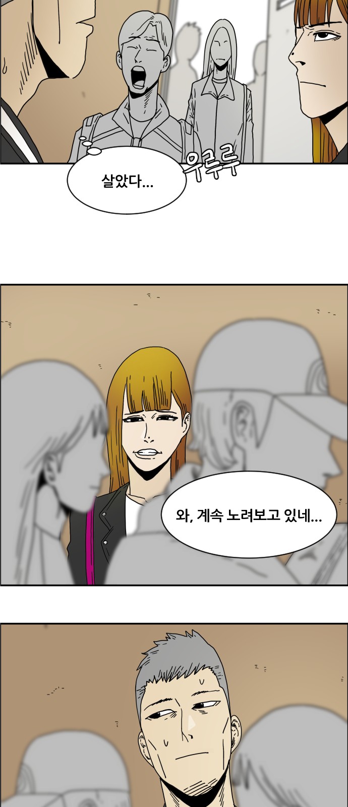 47 페이지