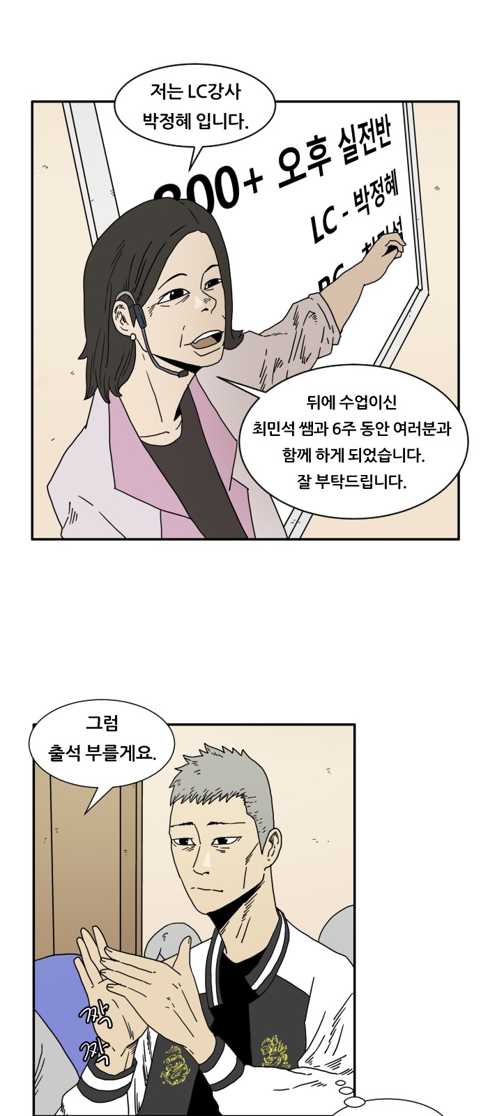 49 페이지