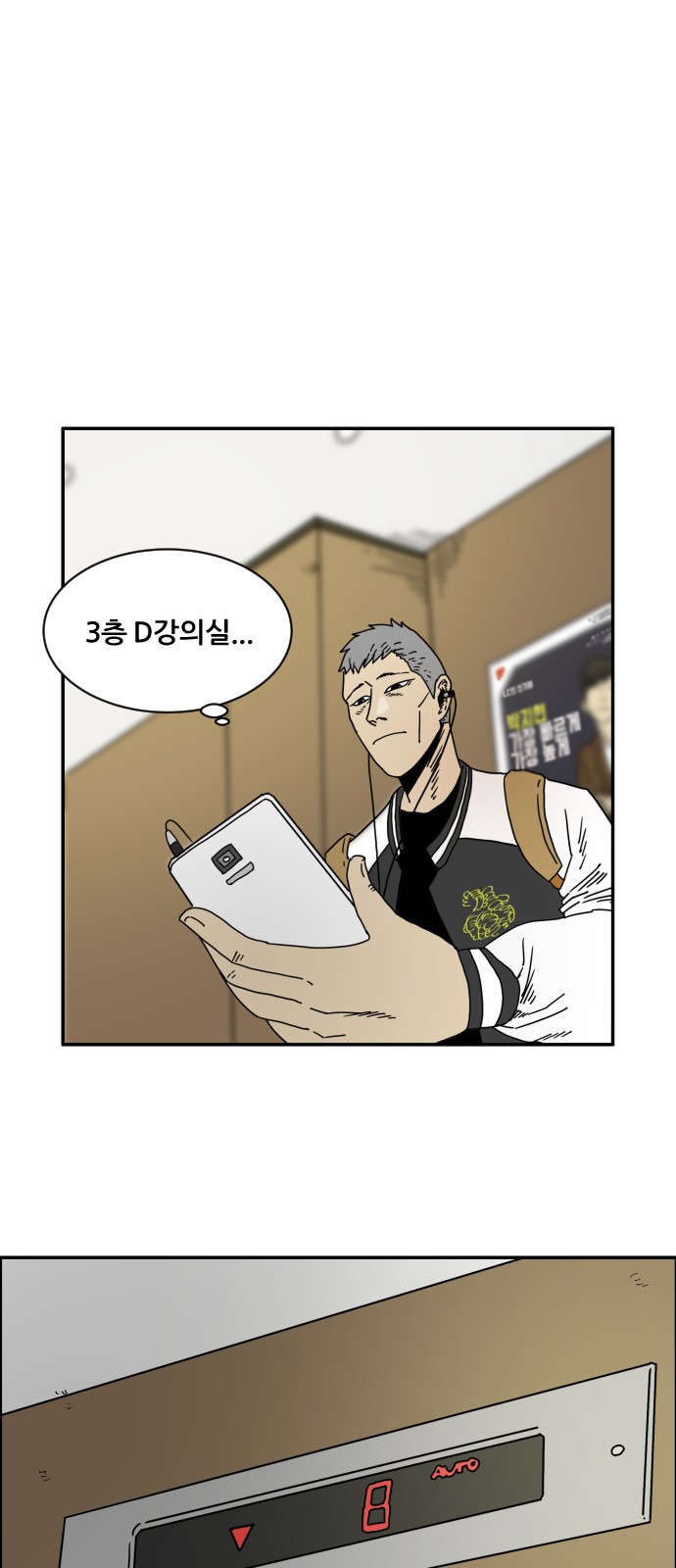 5 페이지