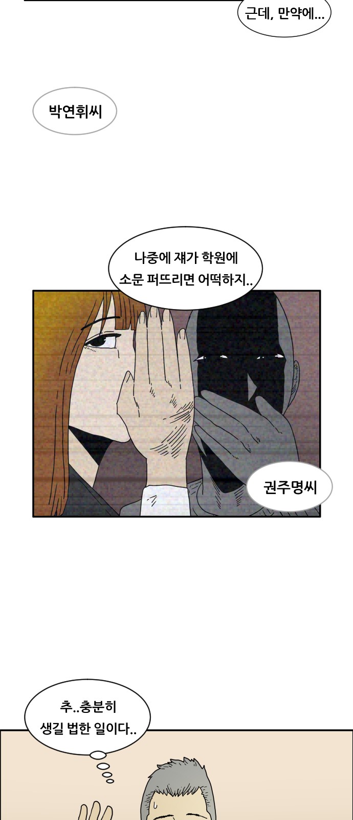 50 페이지