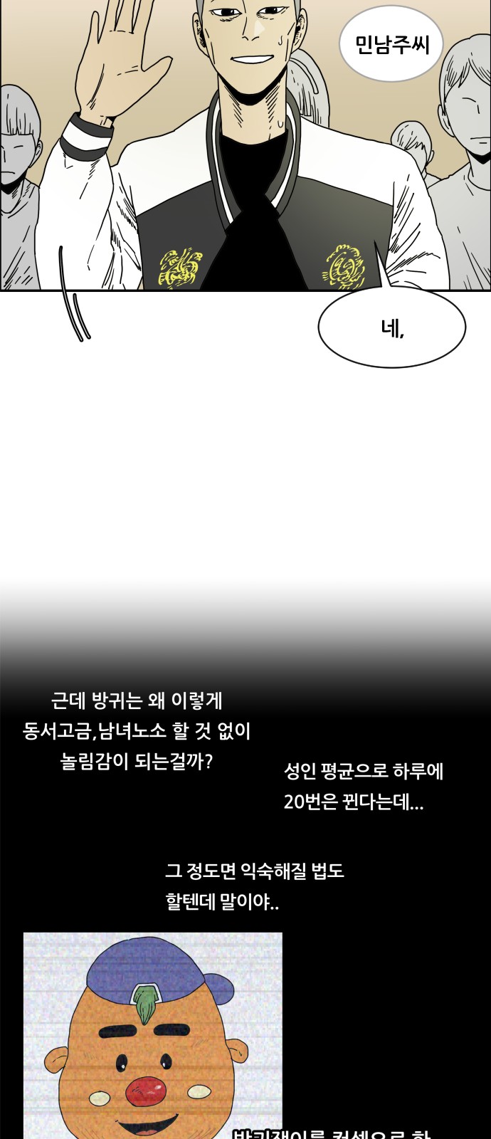 51 페이지