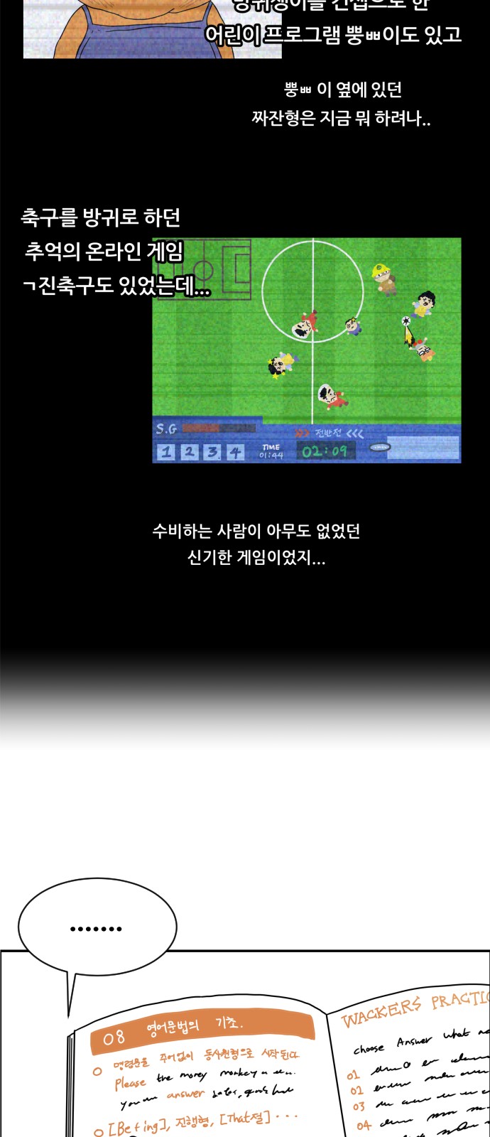 52 페이지