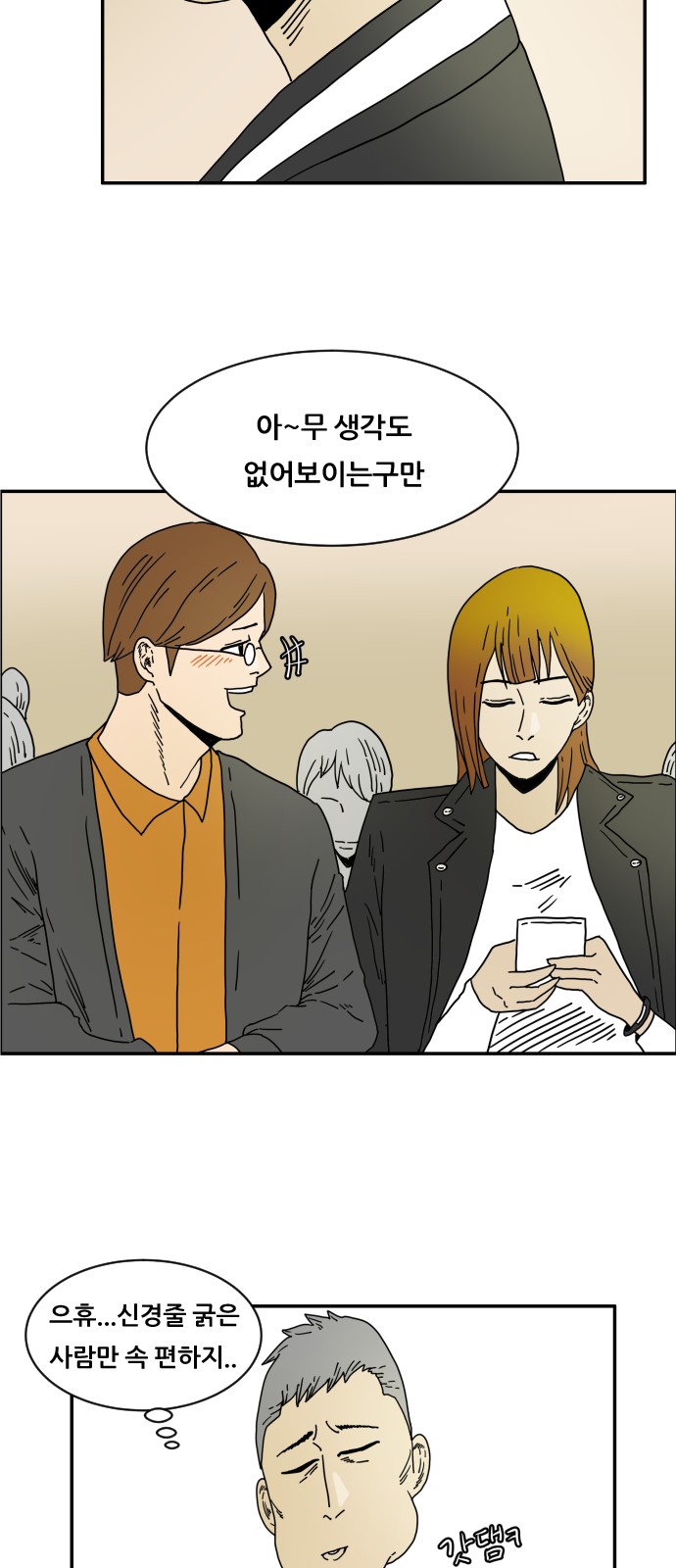 54 페이지