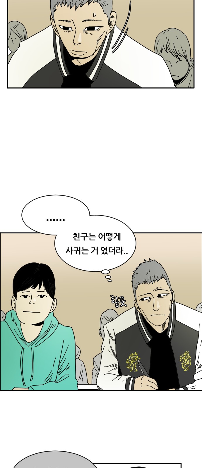 56 페이지