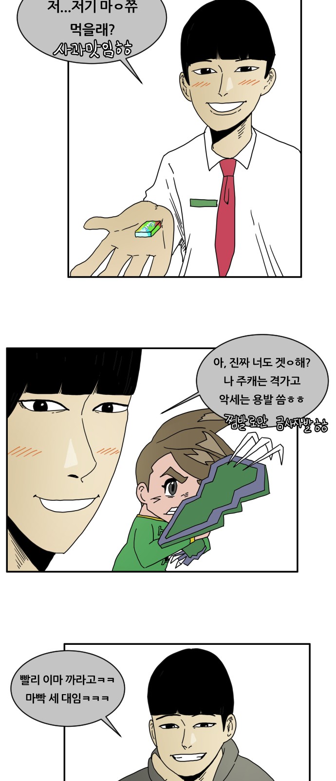 57 페이지