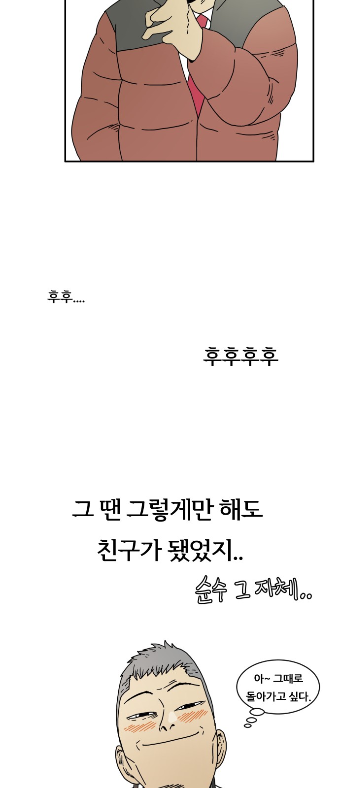 58 페이지