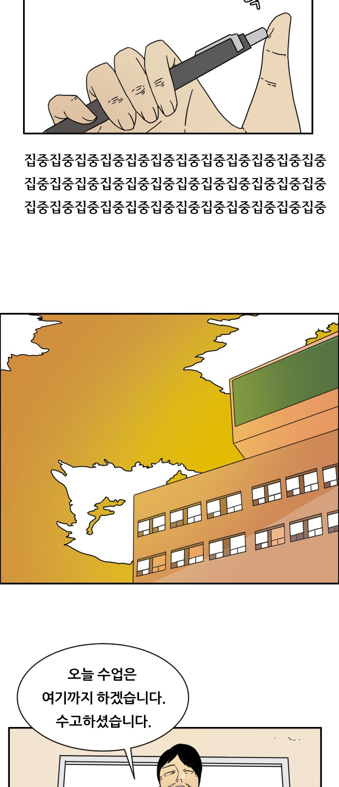 62 페이지