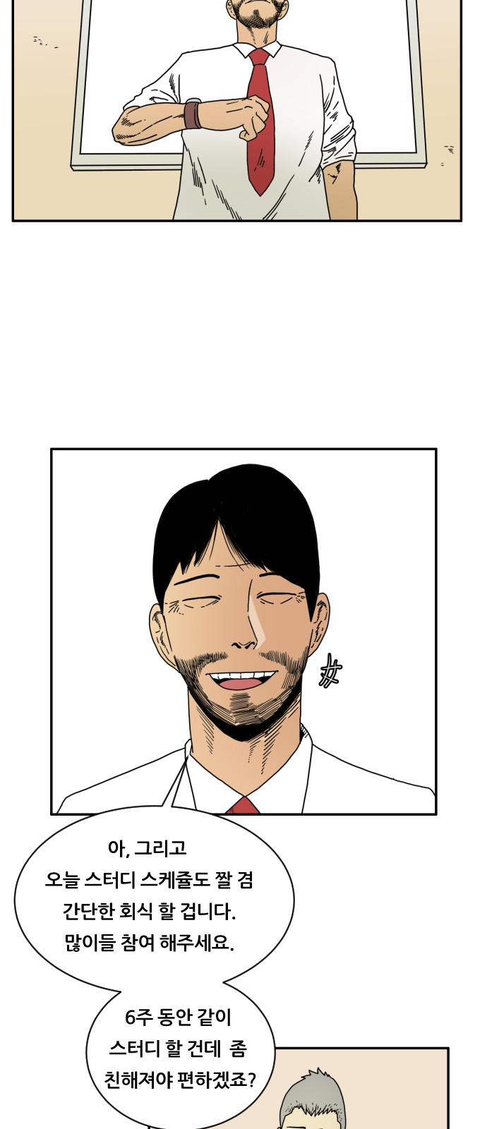 63 페이지