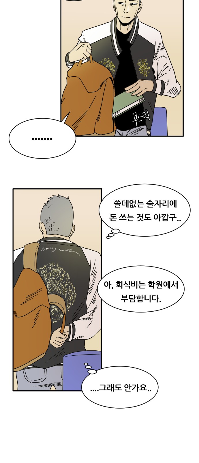 64 페이지