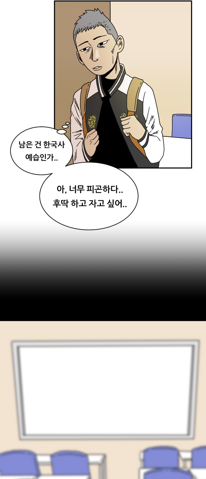65 페이지