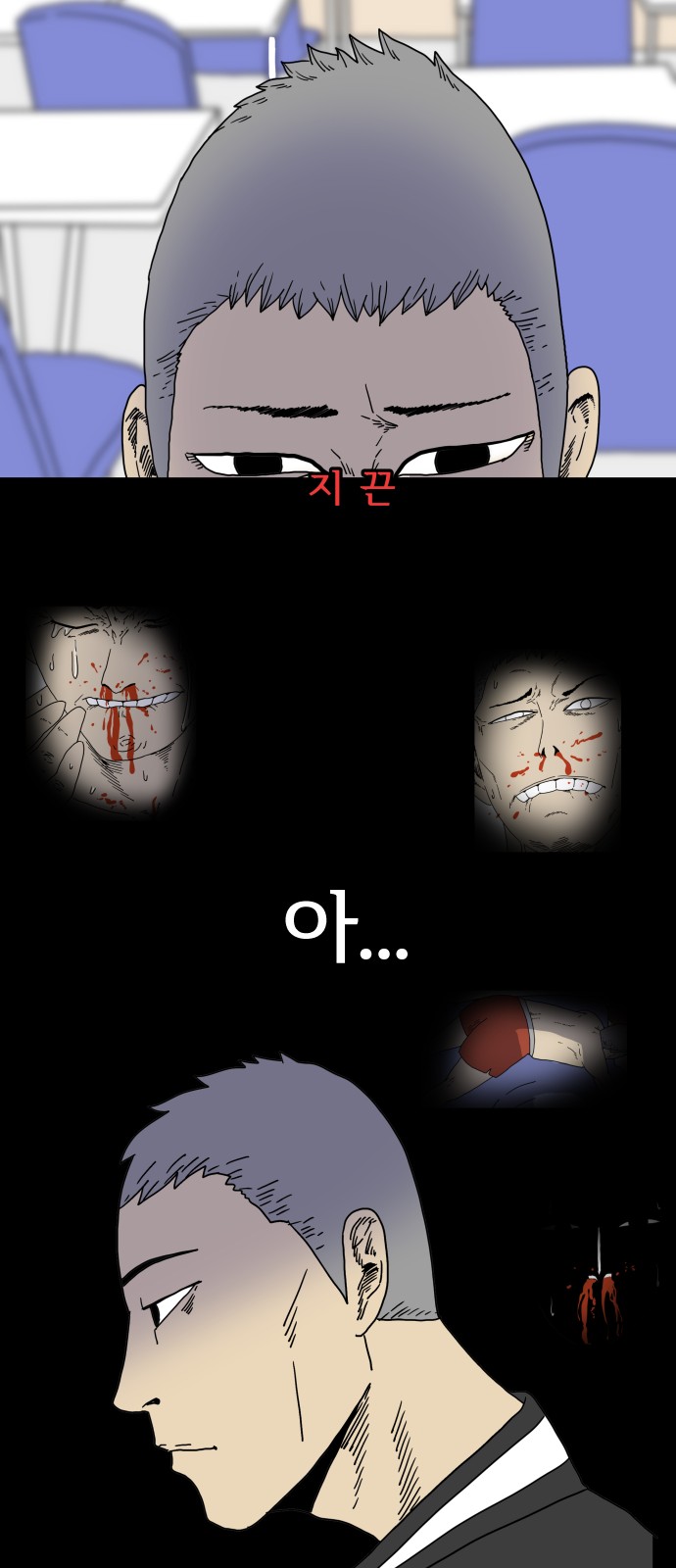 66 페이지