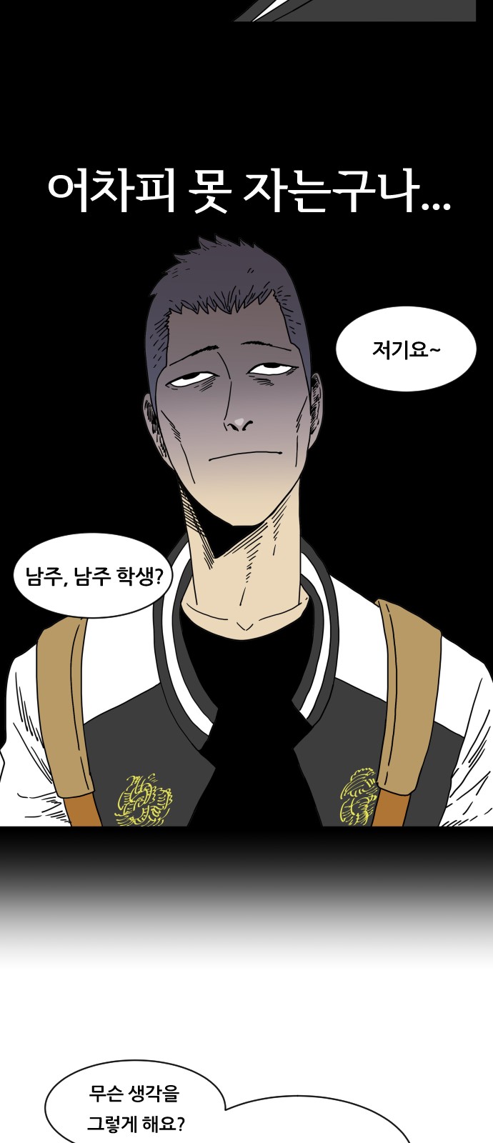 67 페이지