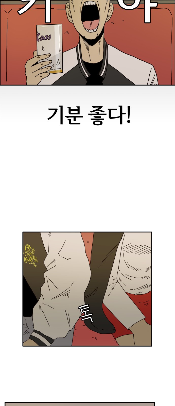 12 페이지