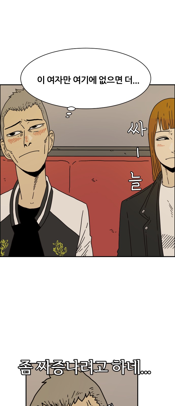 14 페이지