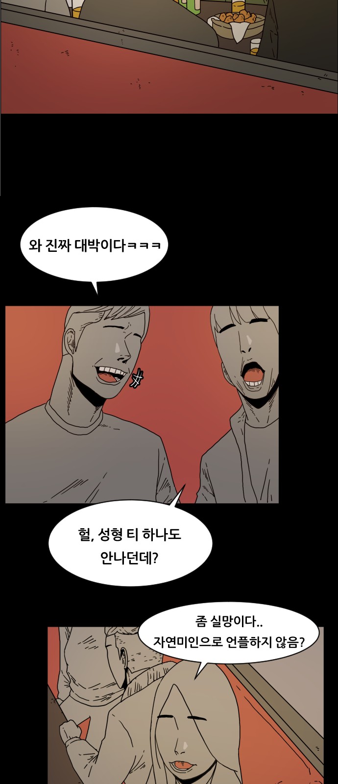 18 페이지