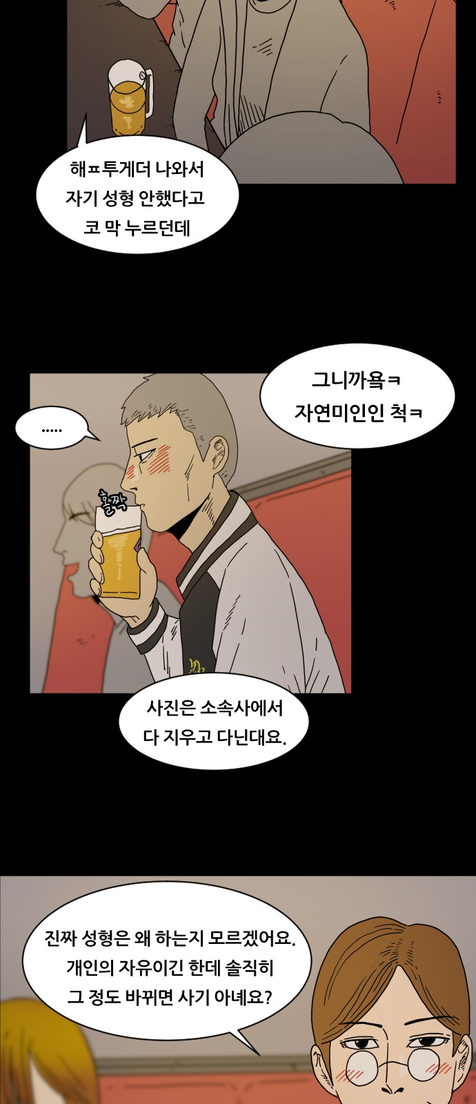 19 페이지