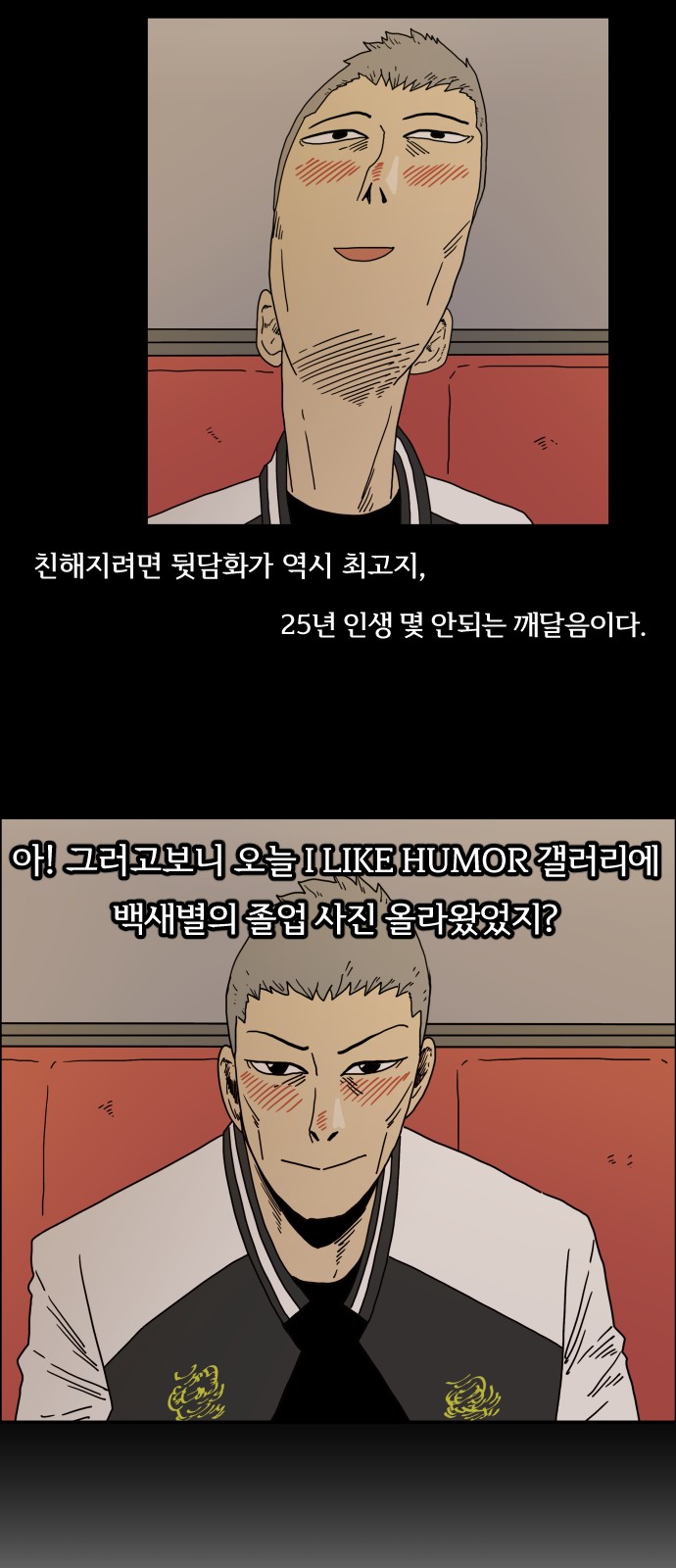 23 페이지