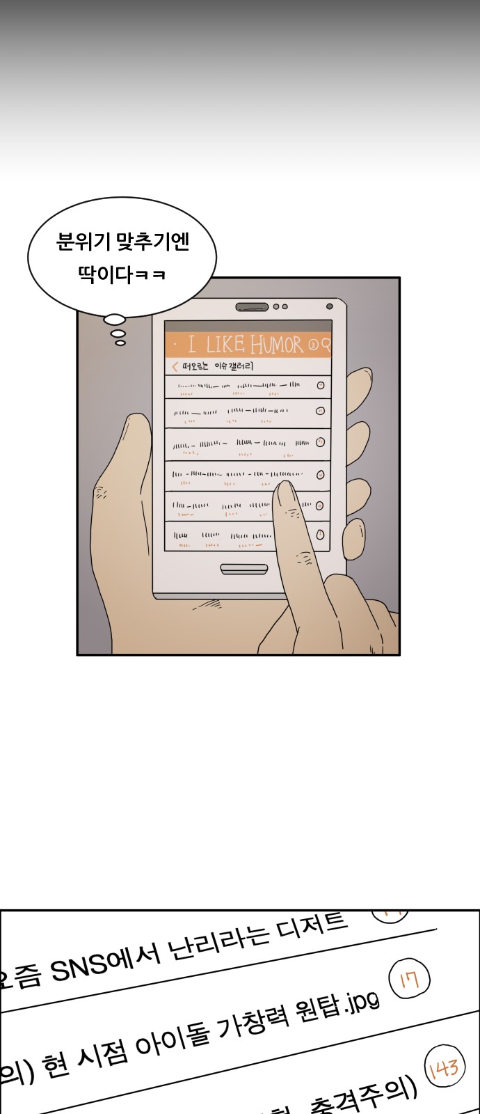 24 페이지