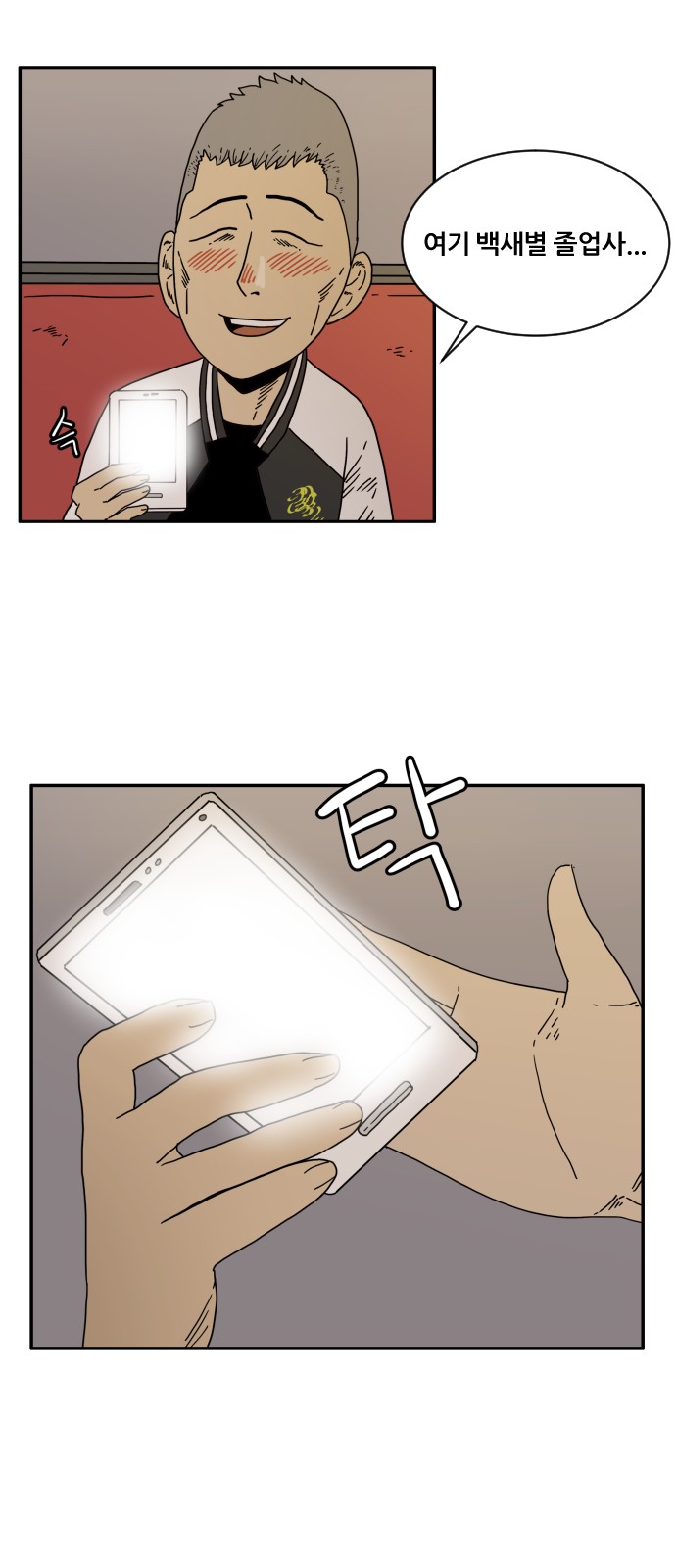 28 페이지