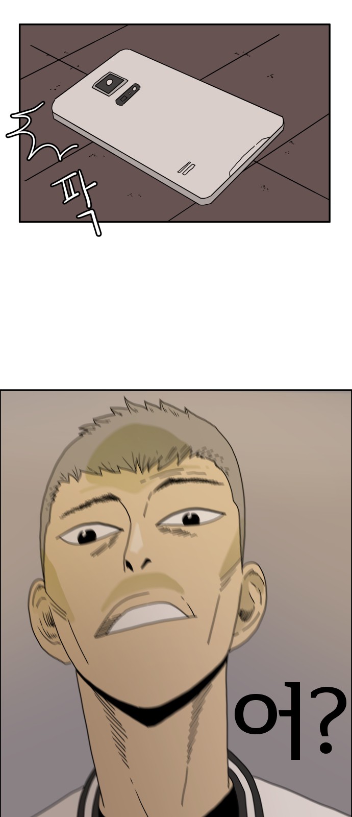 29 페이지