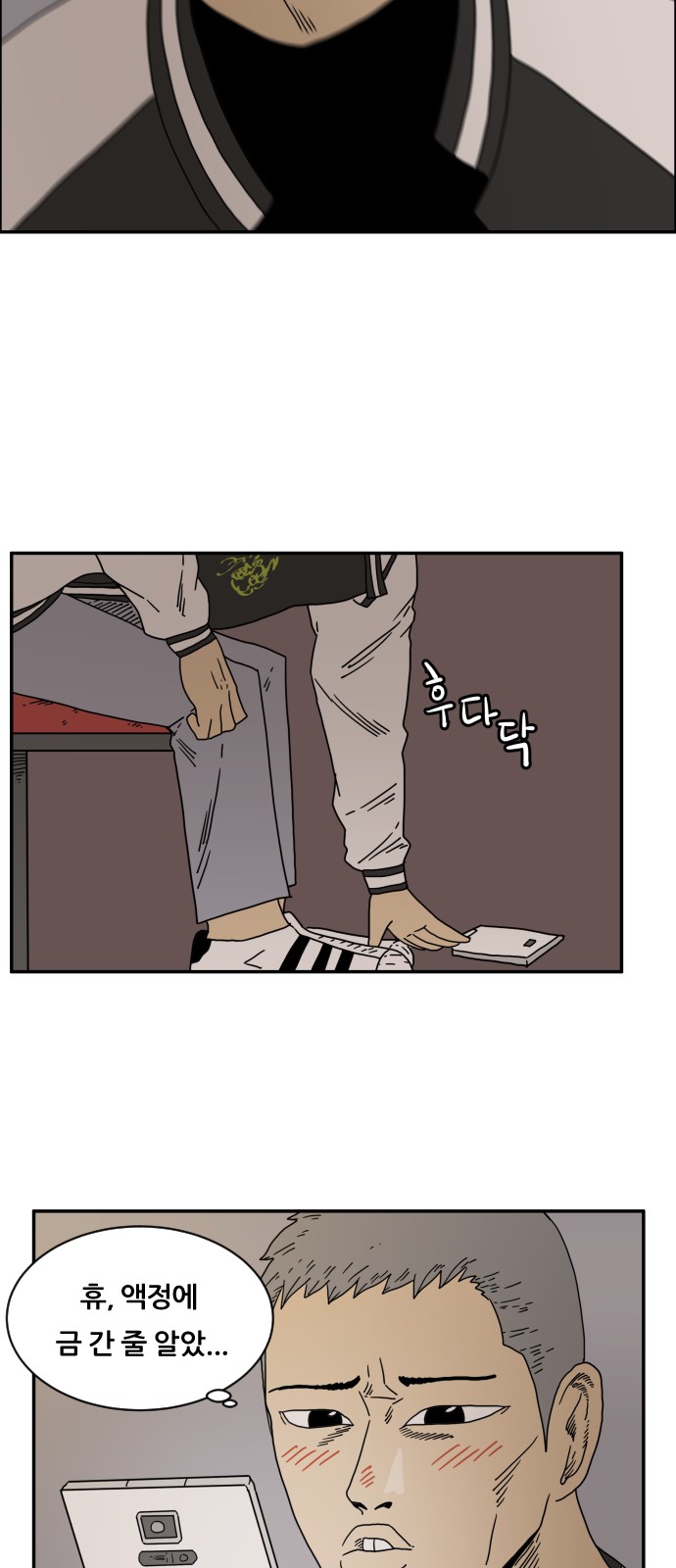 30 페이지