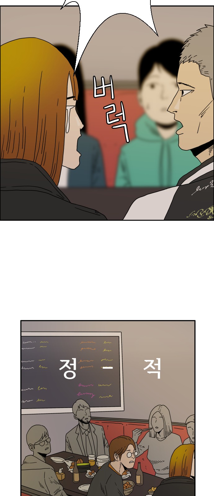 35 페이지