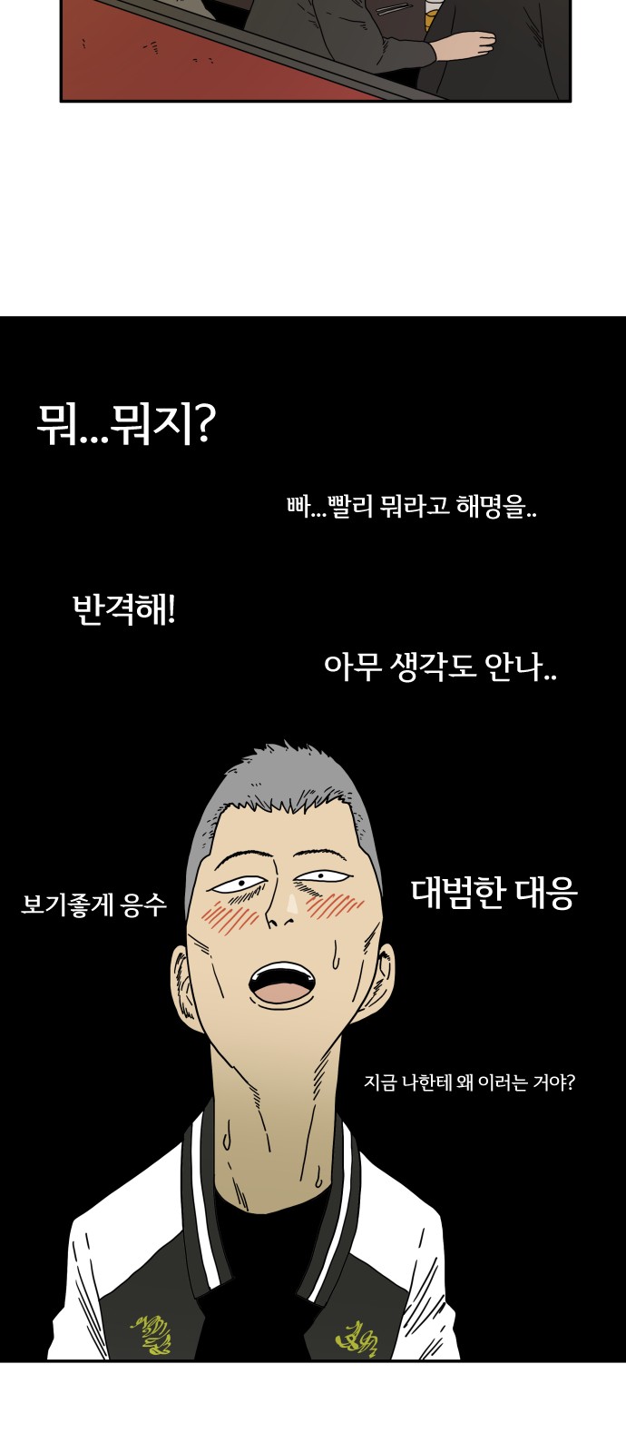 36 페이지