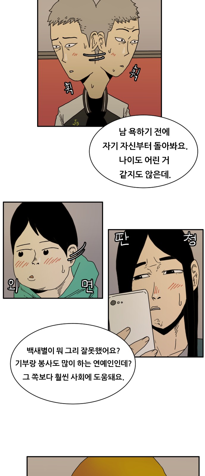 39 페이지