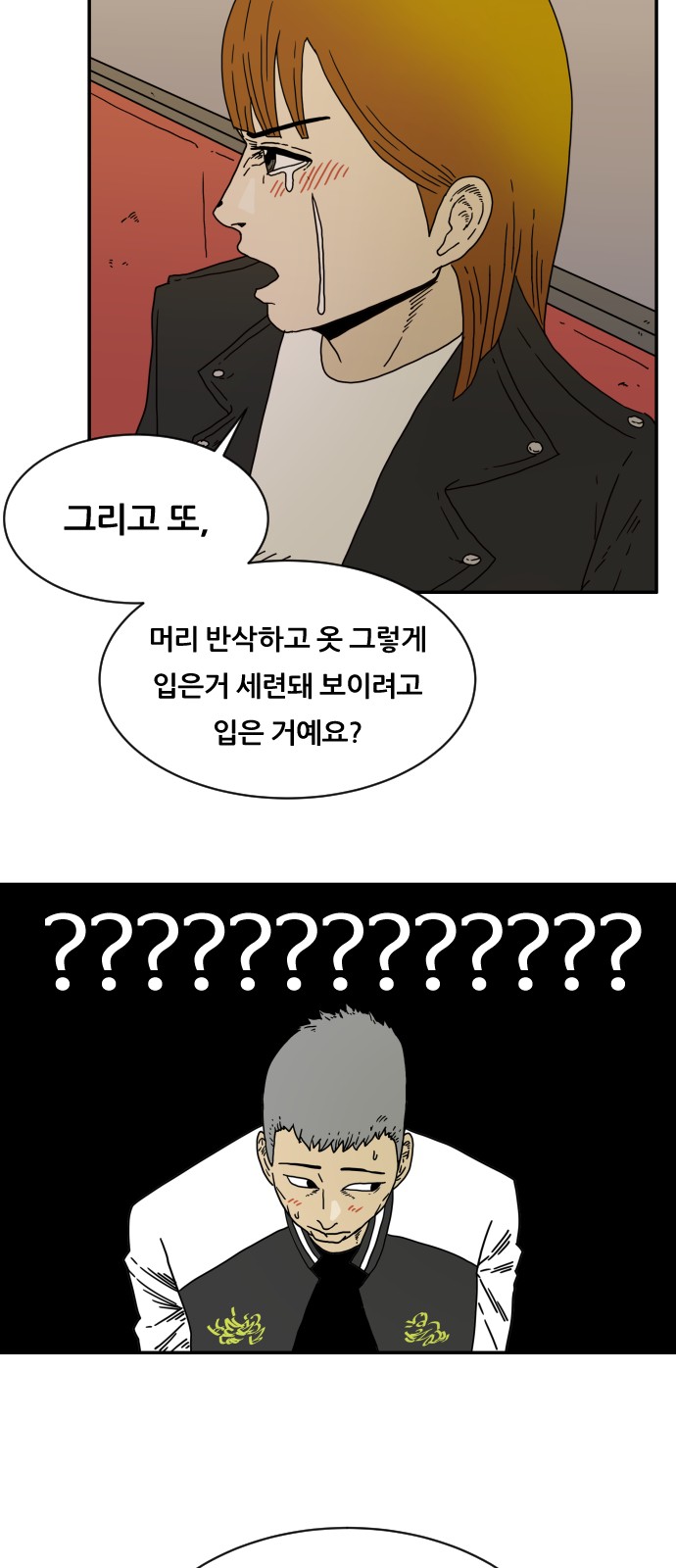 40 페이지
