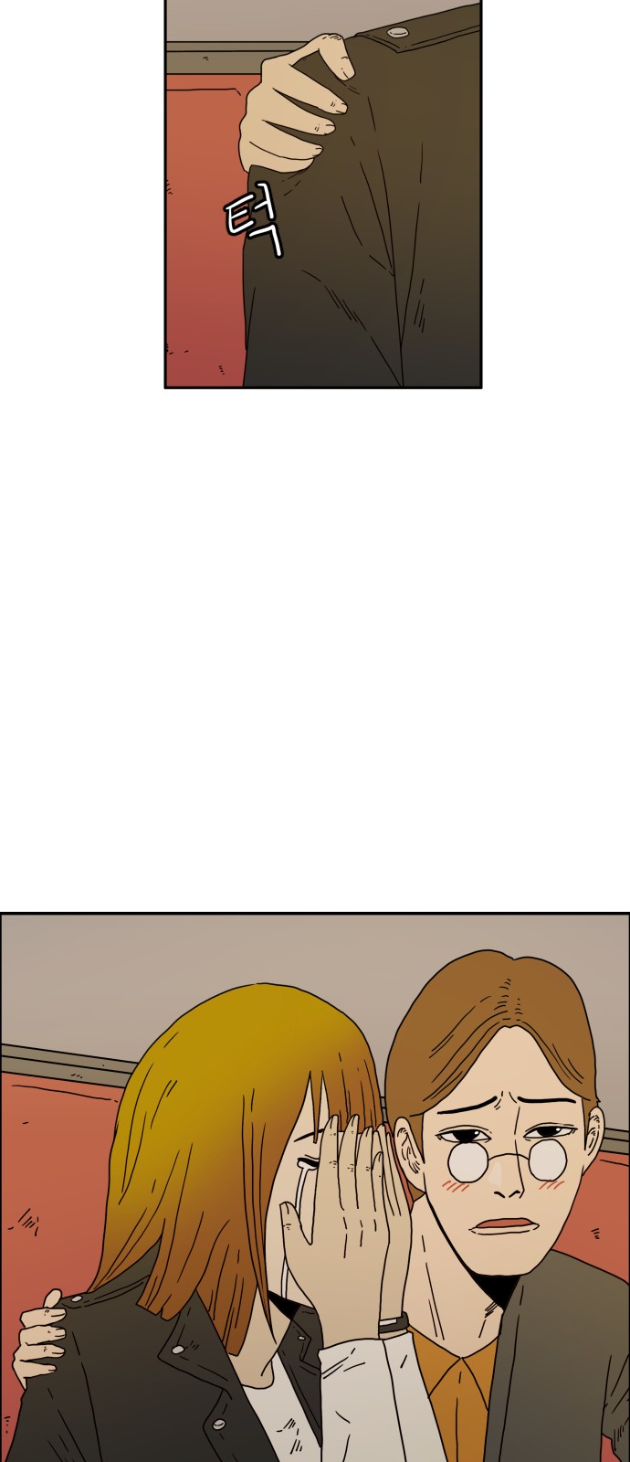 43 페이지