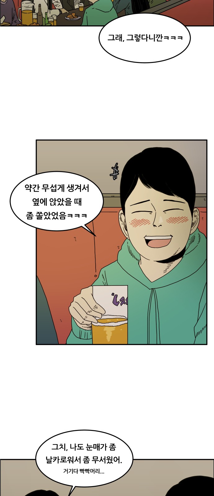 5 페이지
