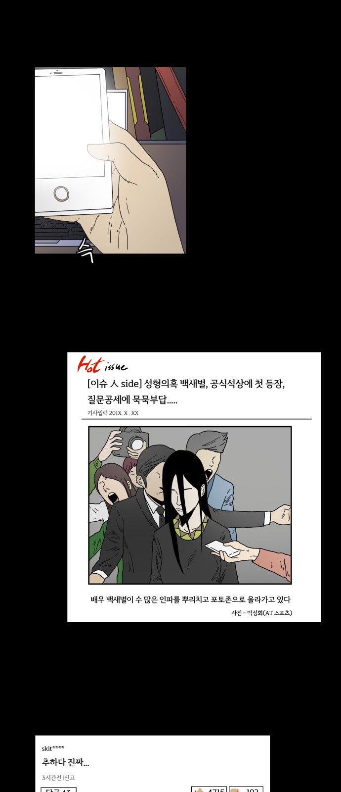 12 페이지