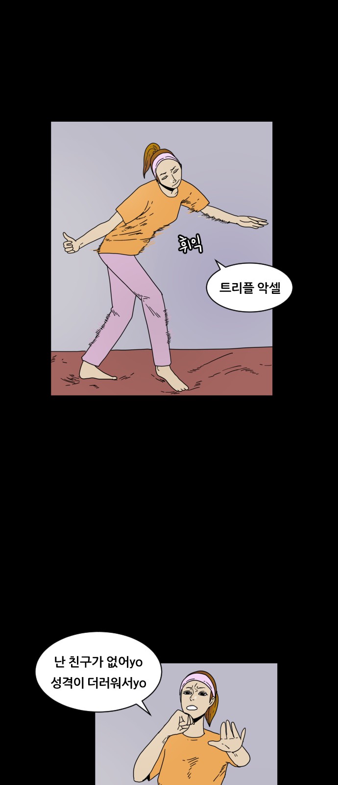 16 페이지