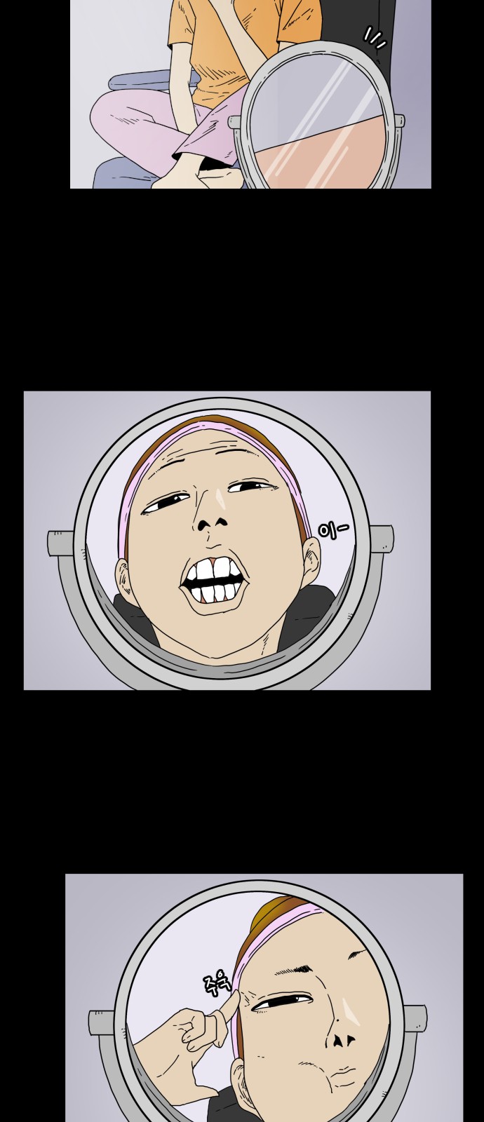 23 페이지