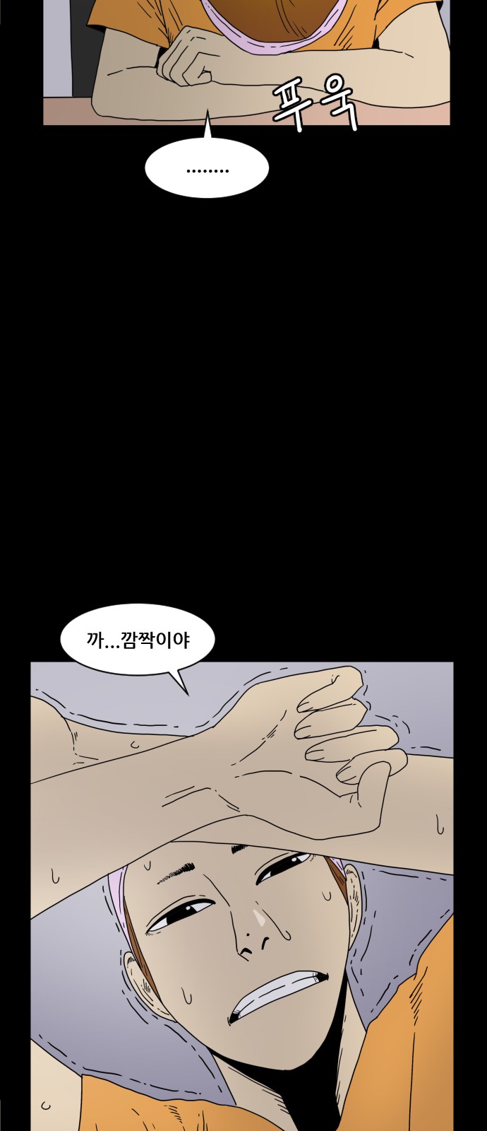 26 페이지