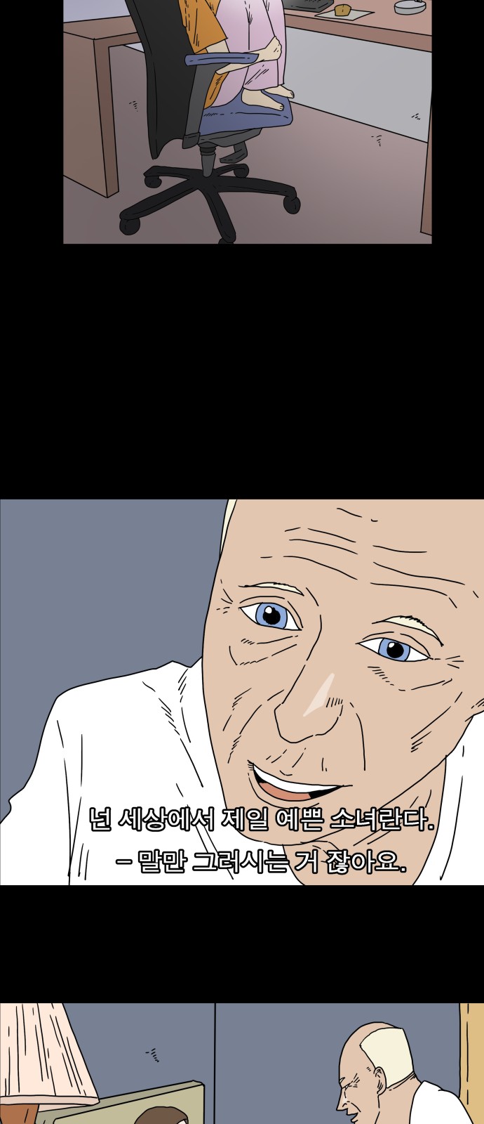 29 페이지