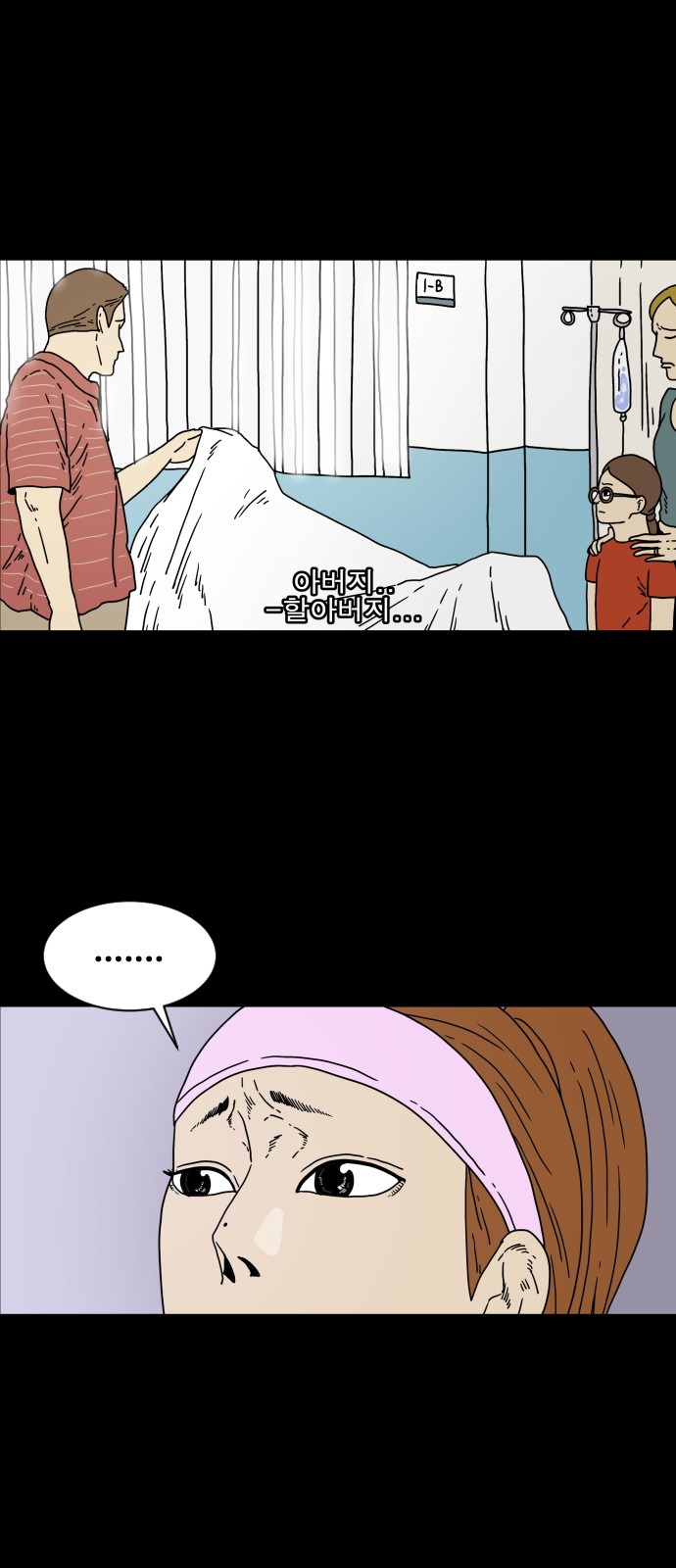 31 페이지