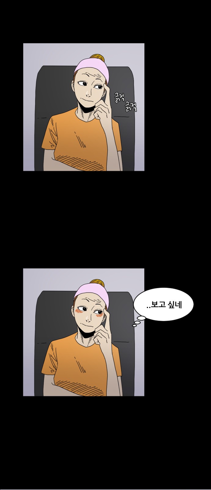 33 페이지