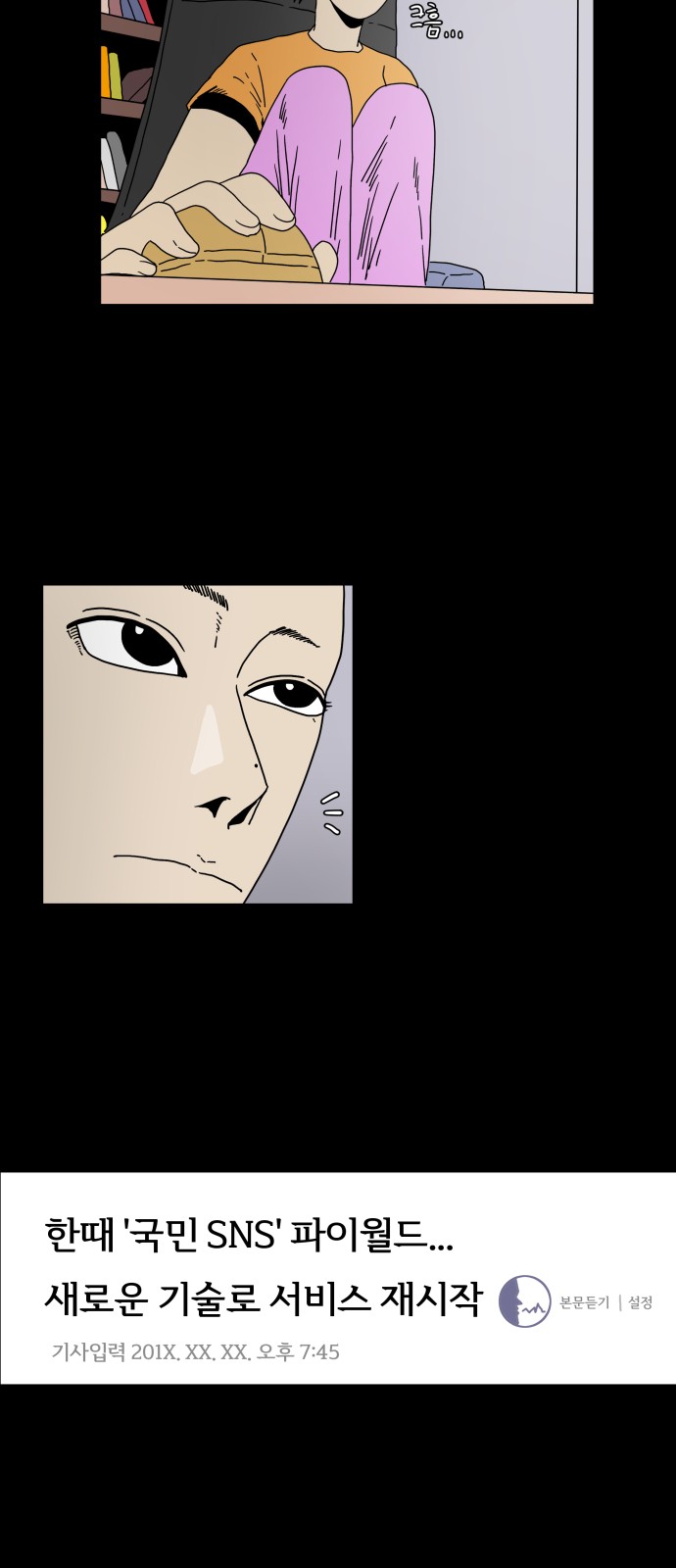 36 페이지