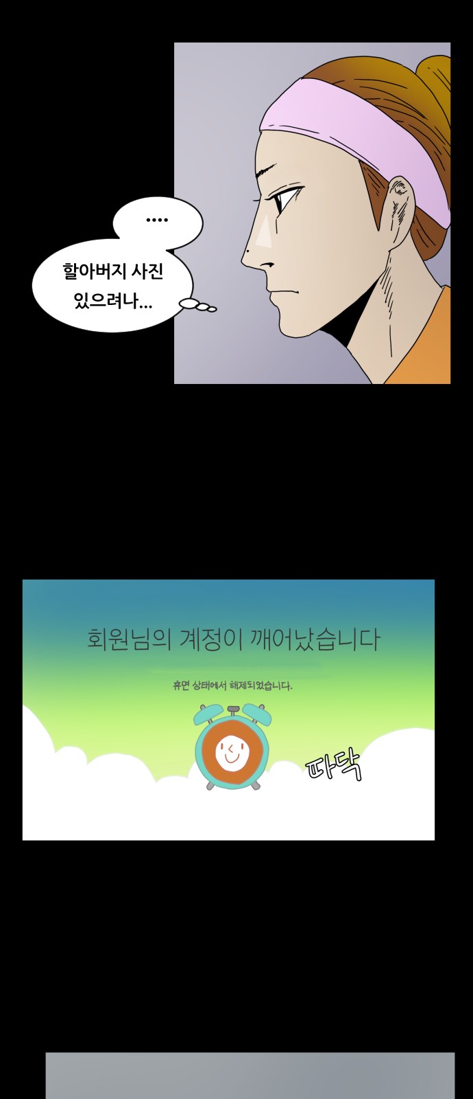 37 페이지