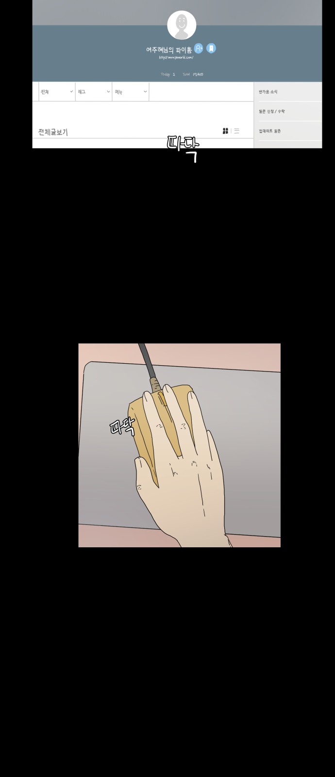 38 페이지