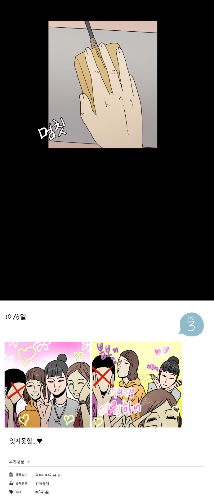 42 페이지