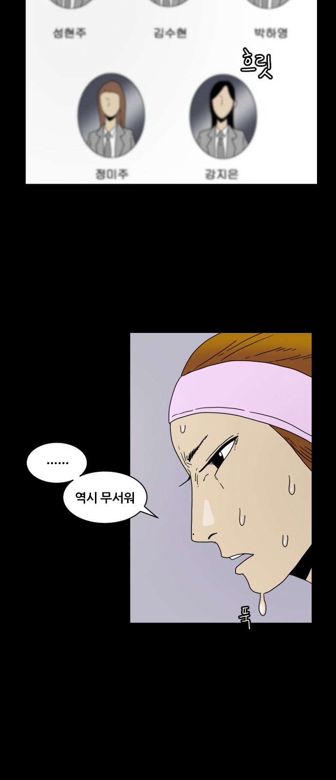 47 페이지