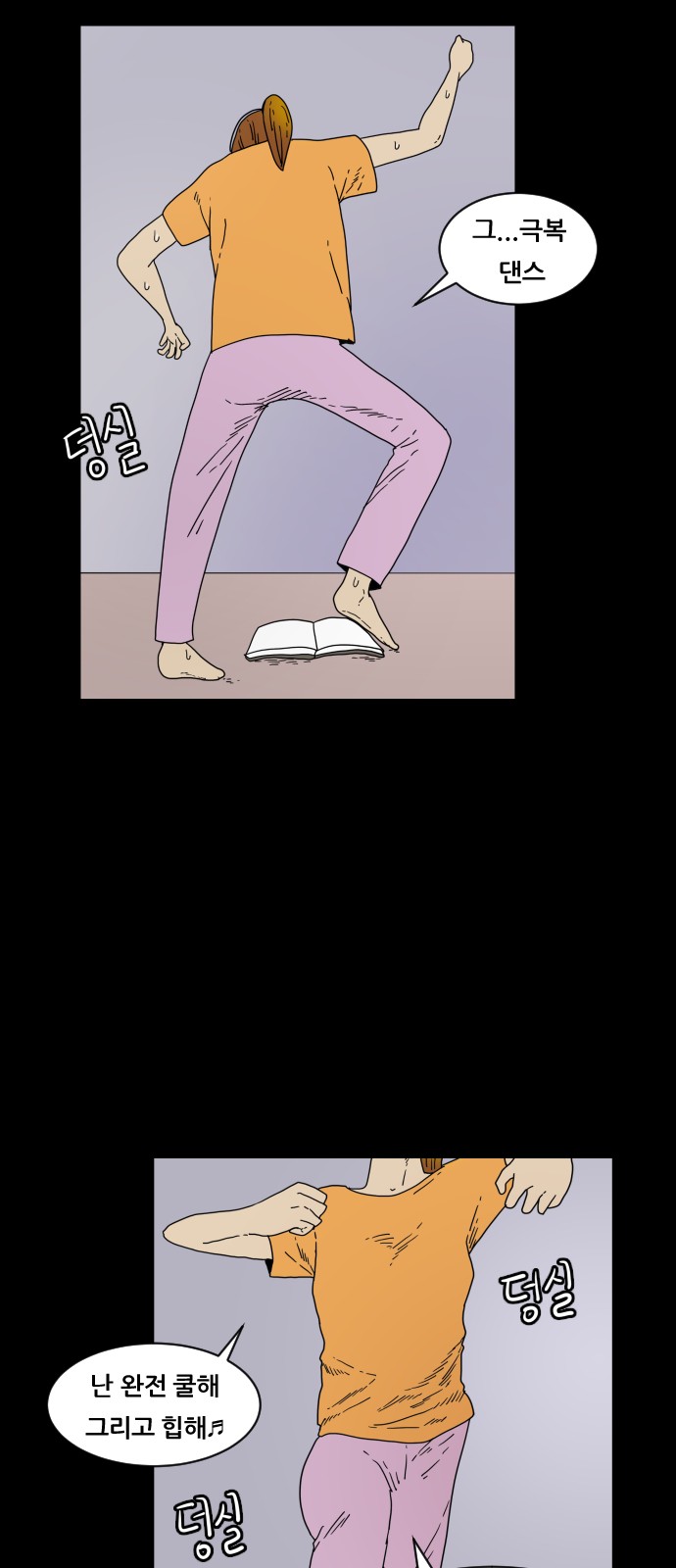 48 페이지