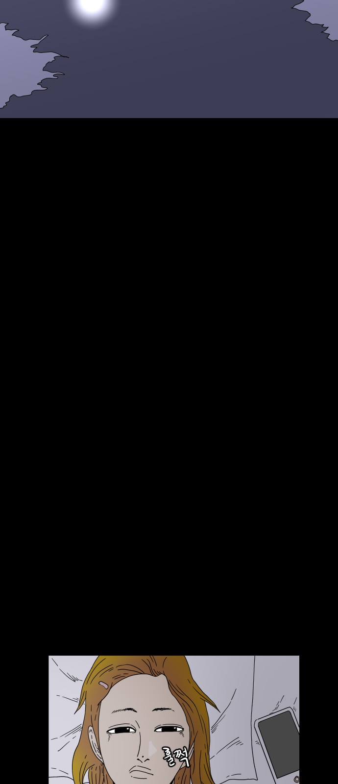 53 페이지