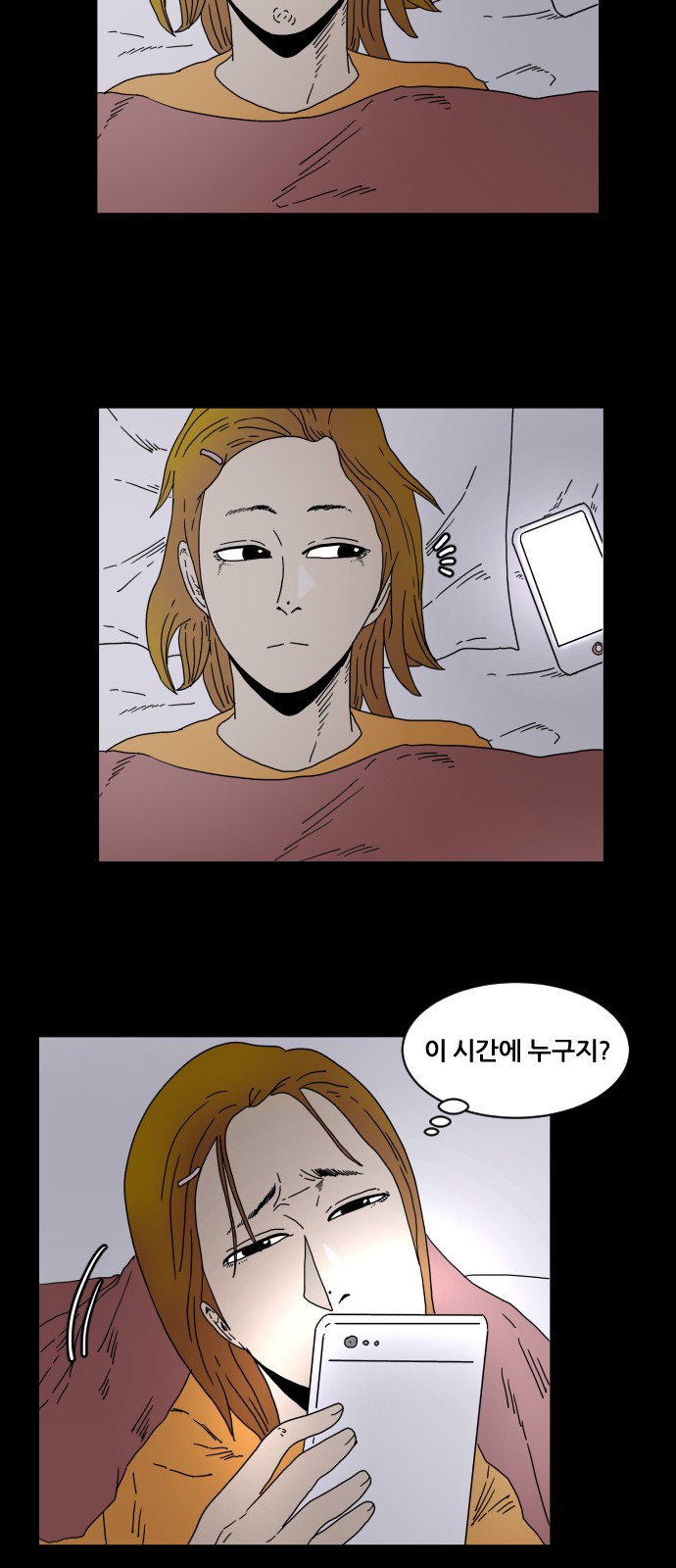 54 페이지