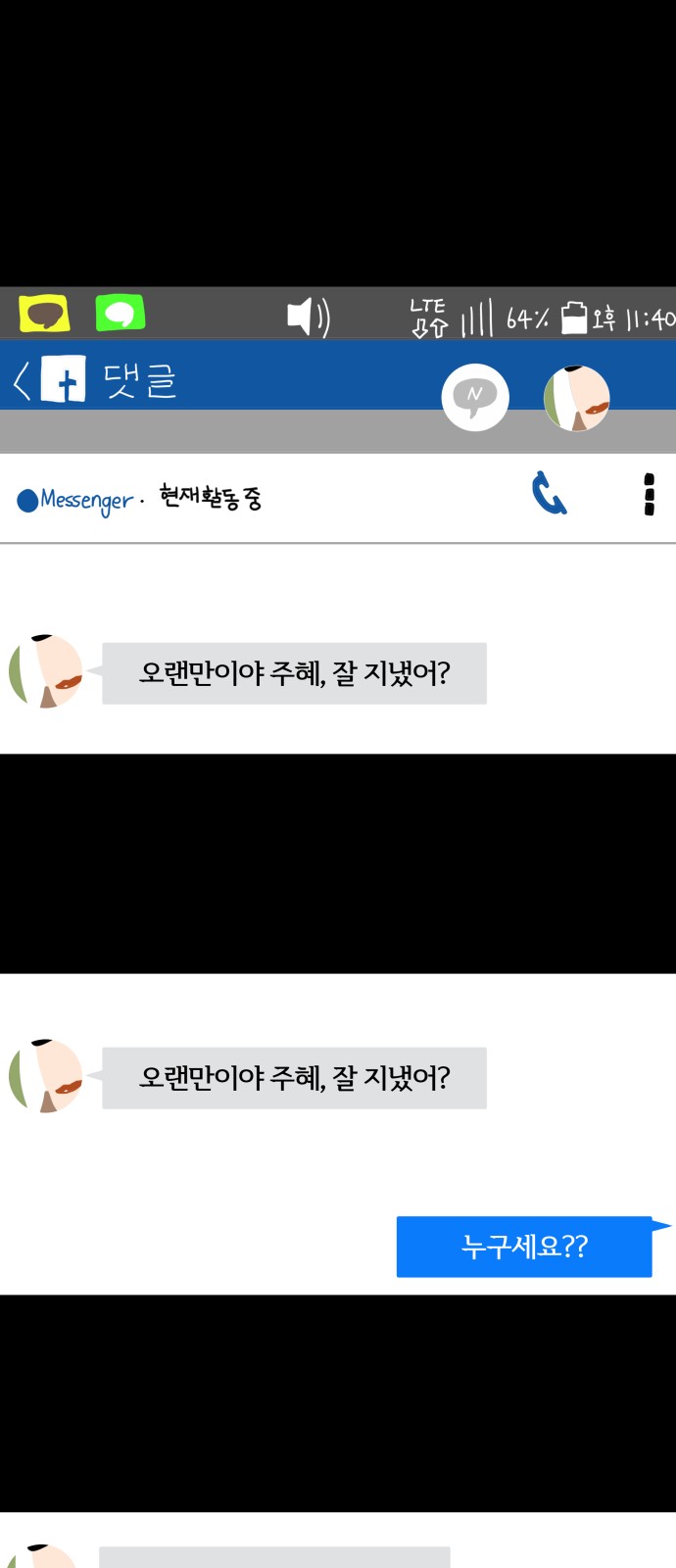 55 페이지