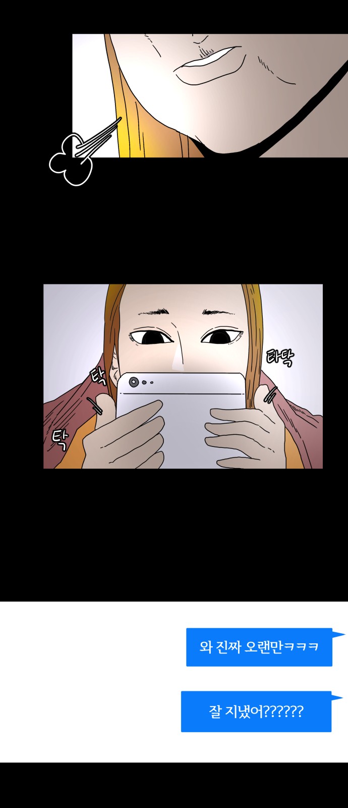 58 페이지