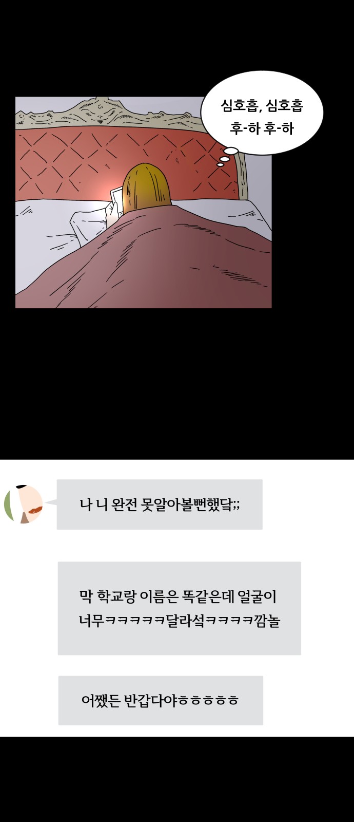 59 페이지