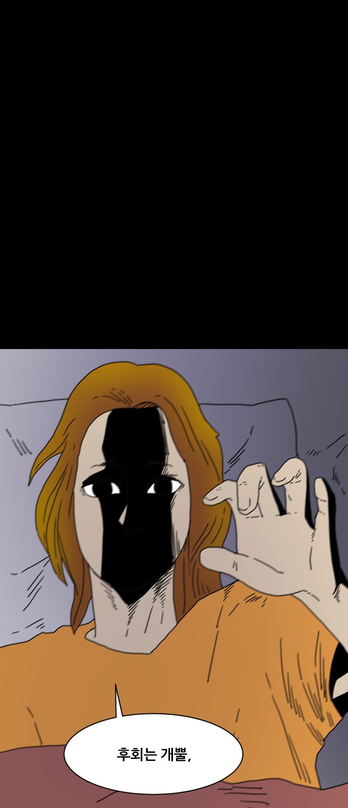 67 페이지